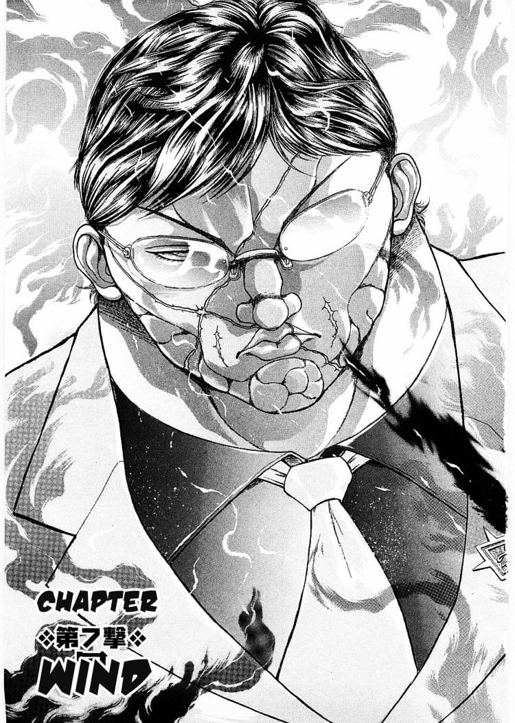 Baki Gaiden - Scarface - Chapter 7