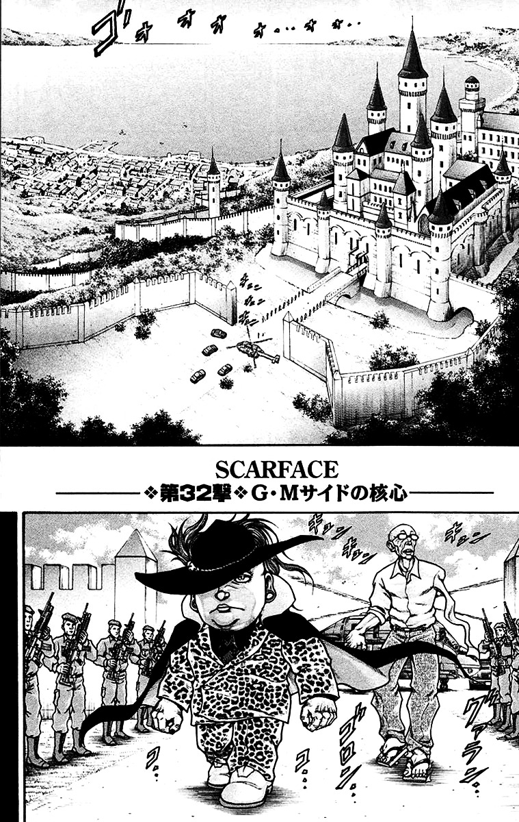 Baki Gaiden - Scarface - Chapter 31 V2 : The Grandmaster's Hq