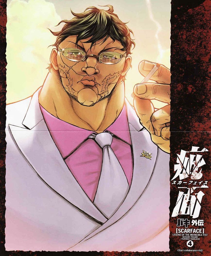 Baki Gaiden - Scarface - Chapter 21