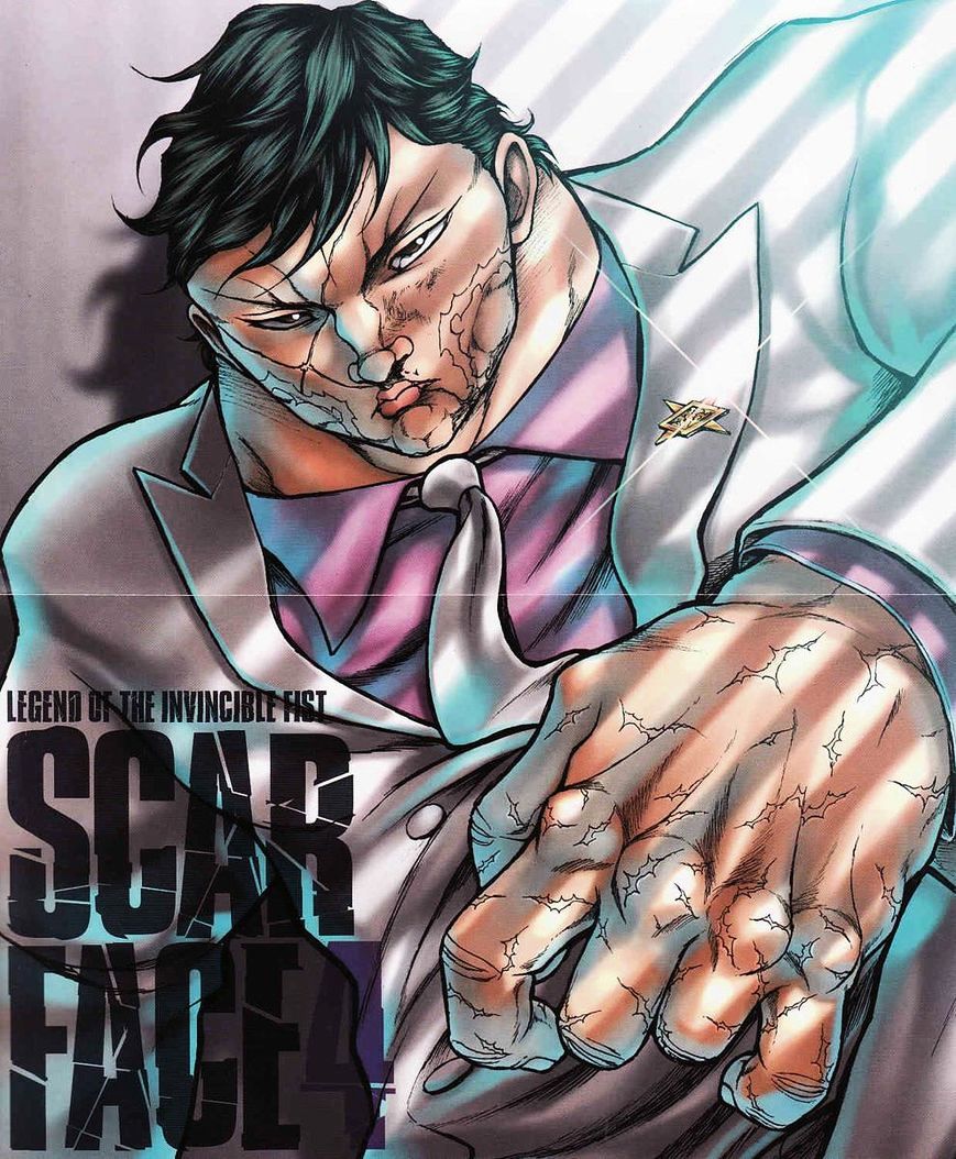 Baki Gaiden - Scarface - Chapter 21