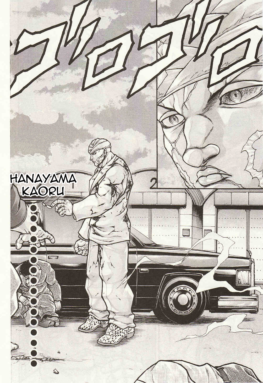 Baki Gaiden - Scarface - Chapter 37: War Opening Style