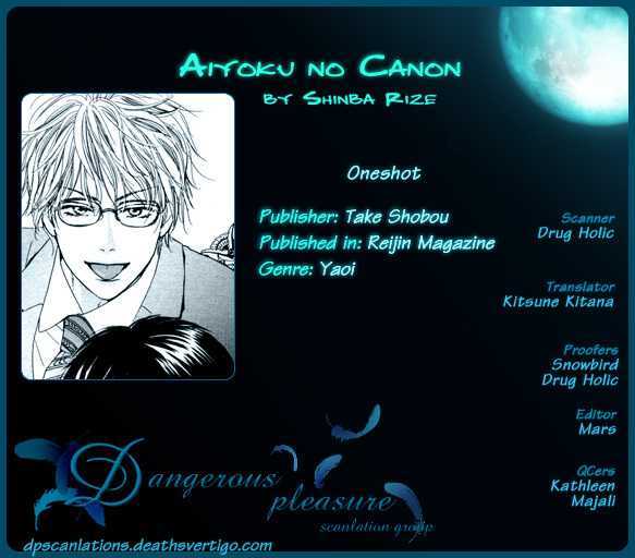 Aiyoku No Canon - Chapter 0