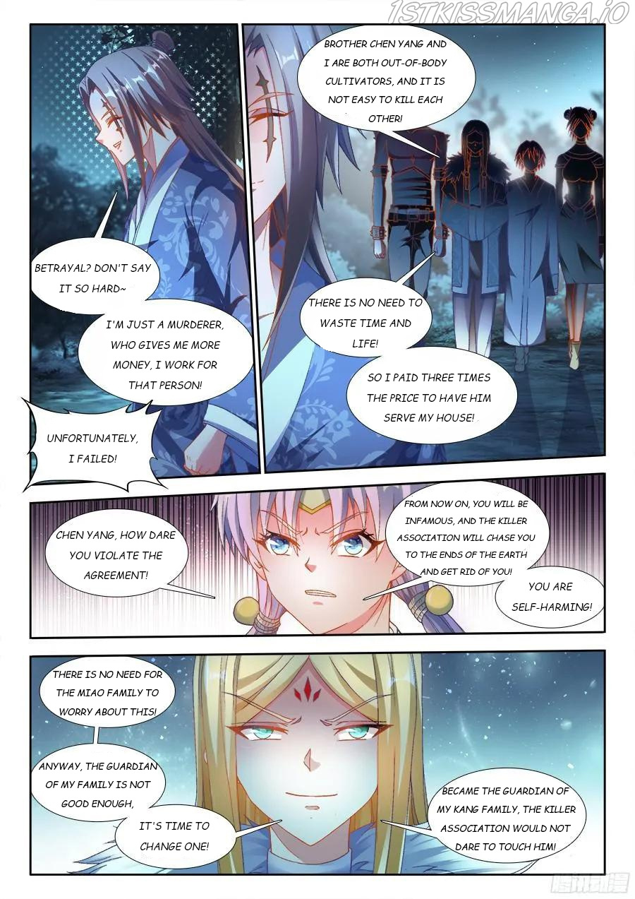 My Cultivator Girlfriend - Chapter 333