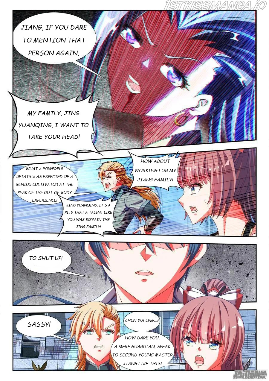 My Cultivator Girlfriend - Chapter 319