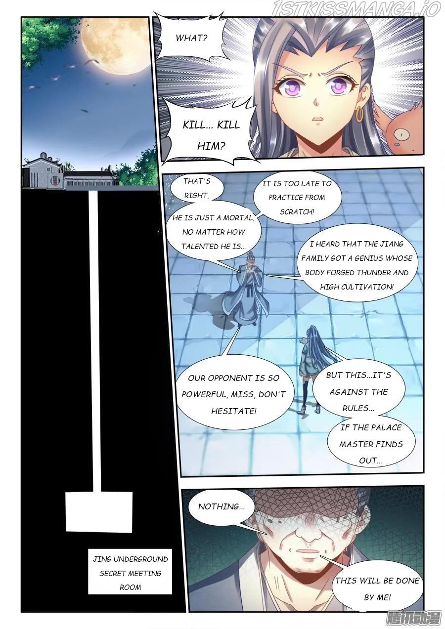 My Cultivator Girlfriend - Chapter 310