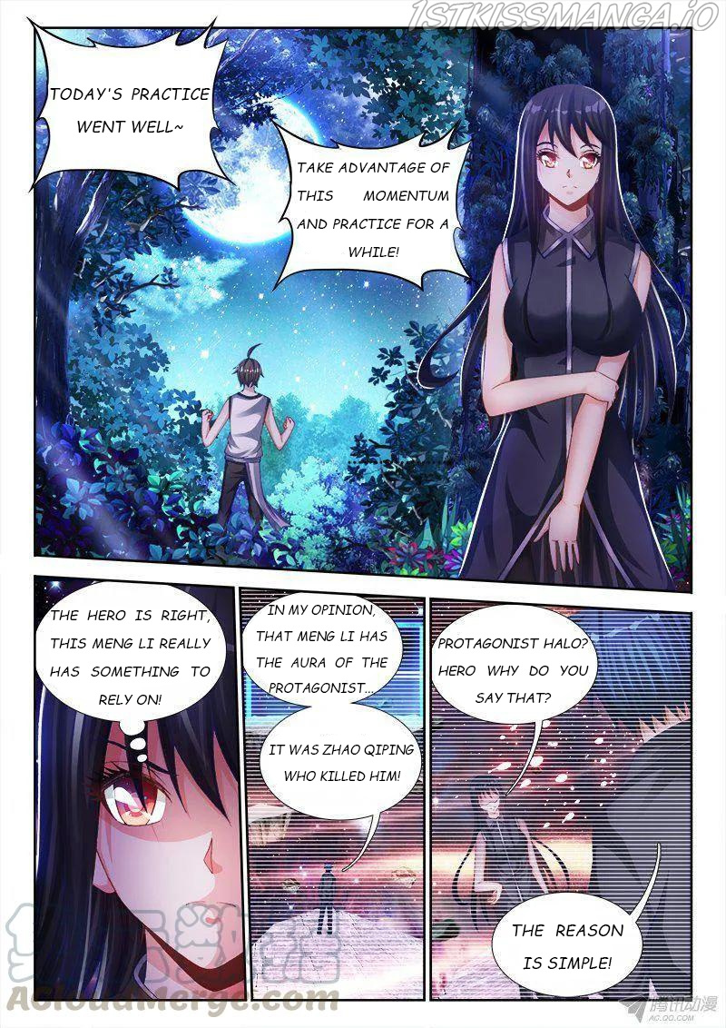 My Cultivator Girlfriend - Chapter 155