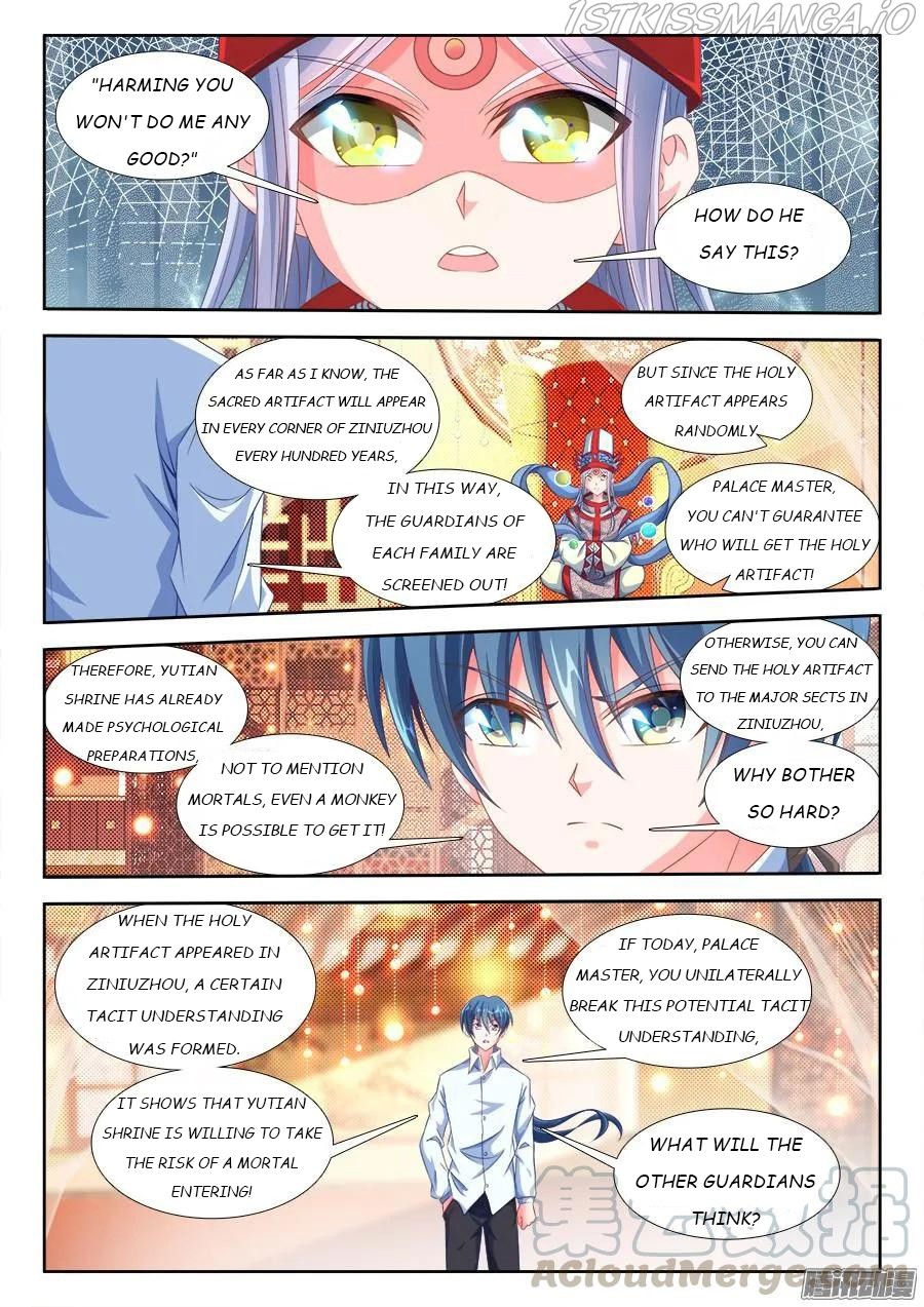 My Cultivator Girlfriend - Chapter 314