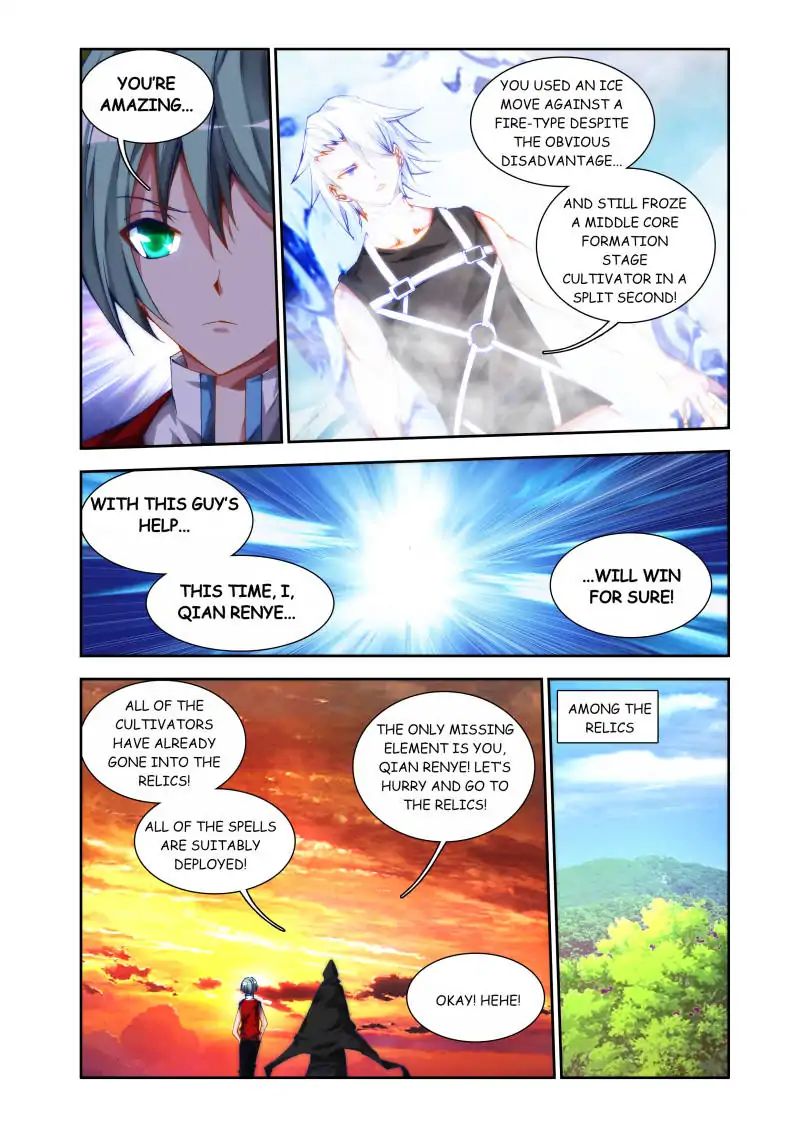 My Cultivator Girlfriend - Chapter 45