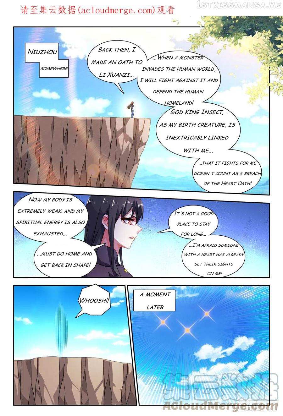 My Cultivator Girlfriend - Chapter 712