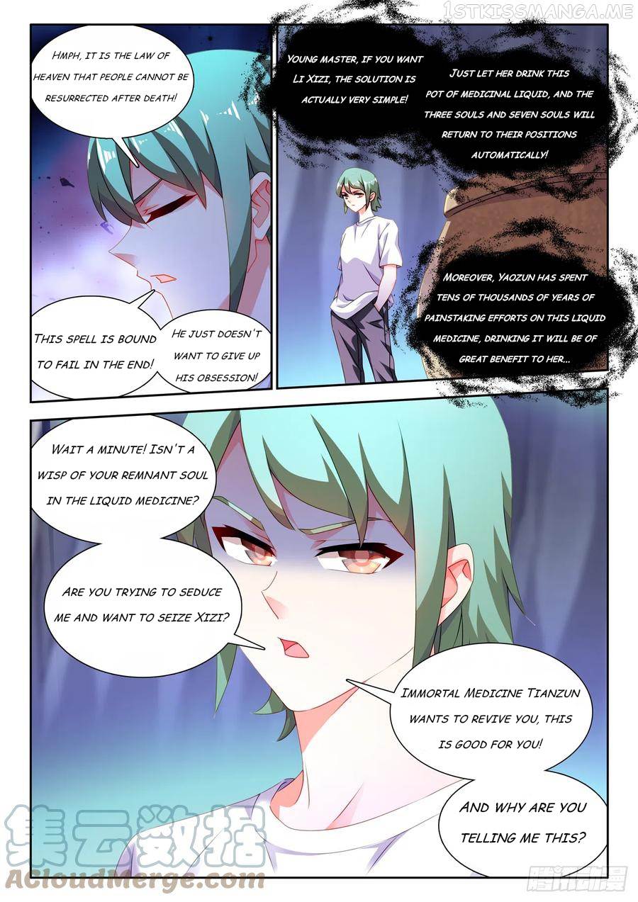 My Cultivator Girlfriend - Chapter 681