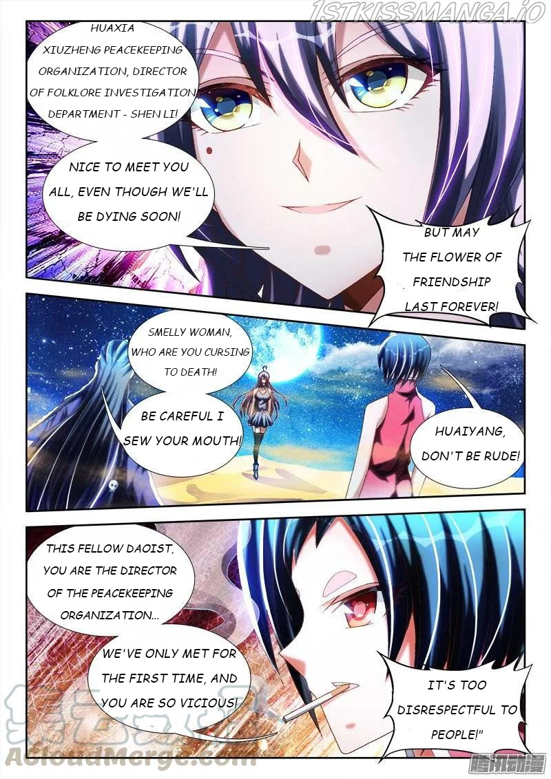 My Cultivator Girlfriend - Chapter 250