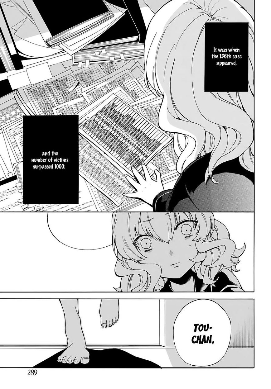 Innocent Devil - Chapter 15