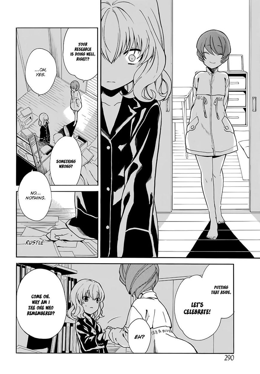 Innocent Devil - Chapter 15