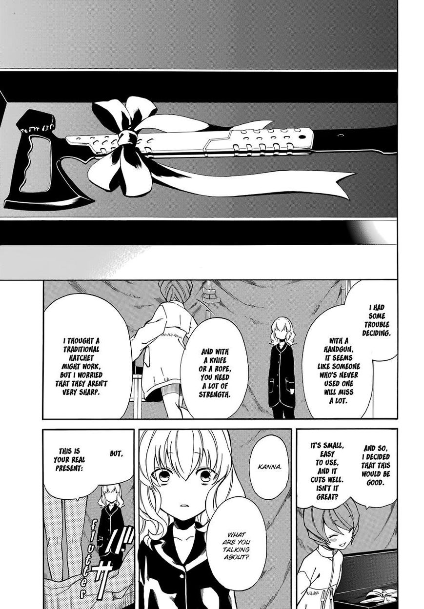 Innocent Devil - Chapter 15