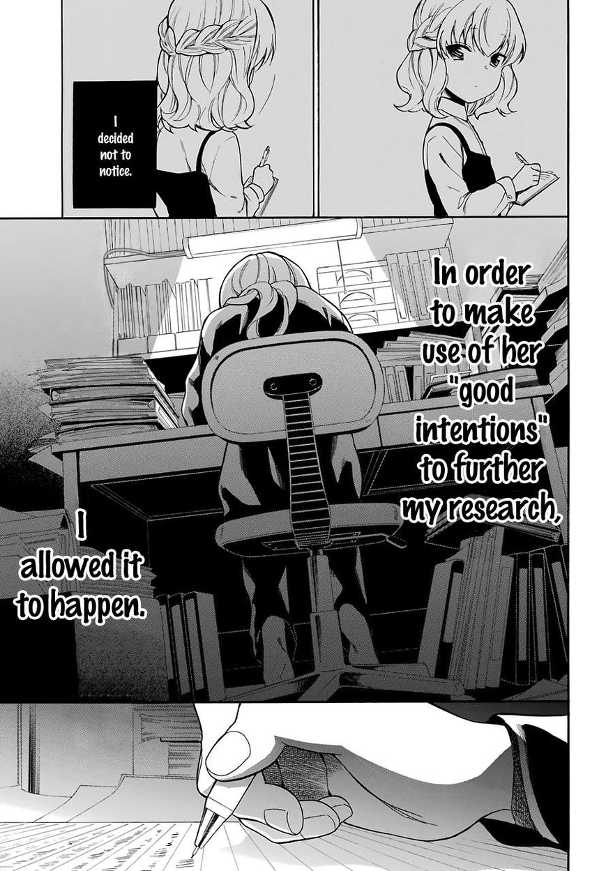 Innocent Devil - Chapter 15