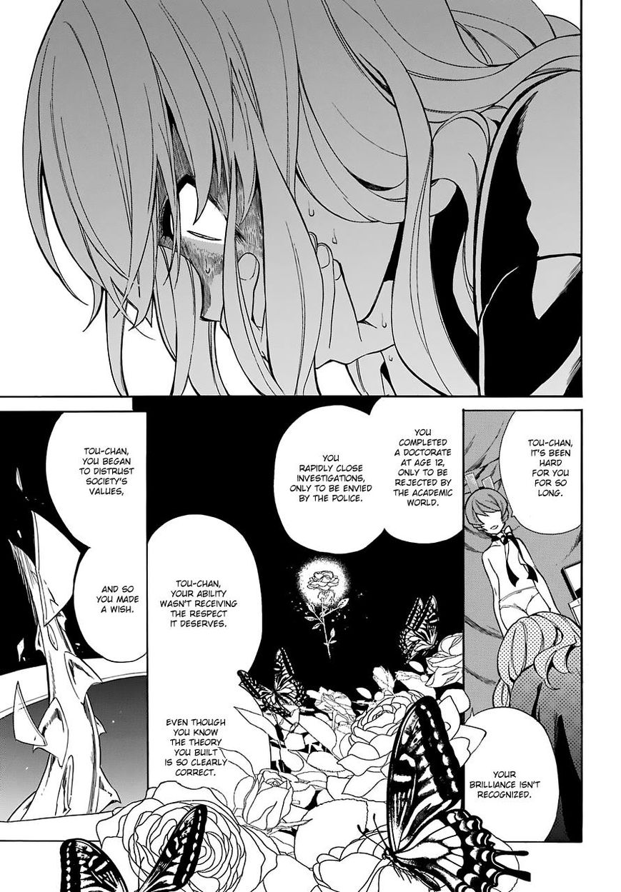 Innocent Devil - Chapter 15