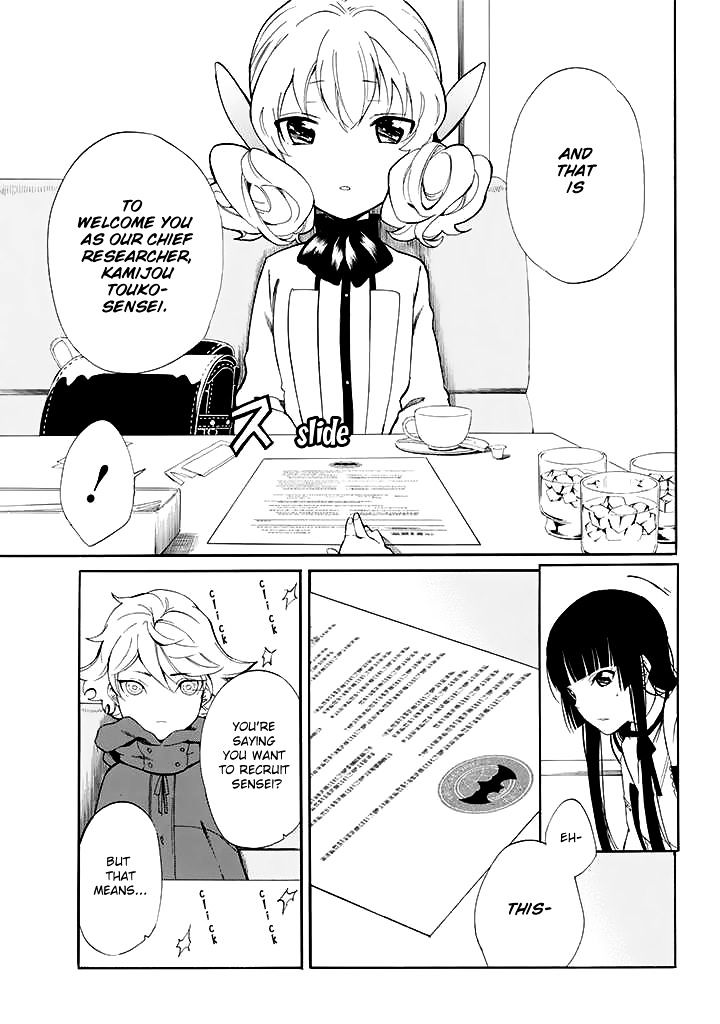 Innocent Devil - Chapter 9