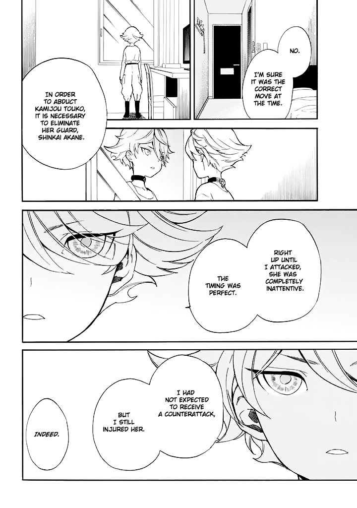 Innocent Devil - Chapter 9