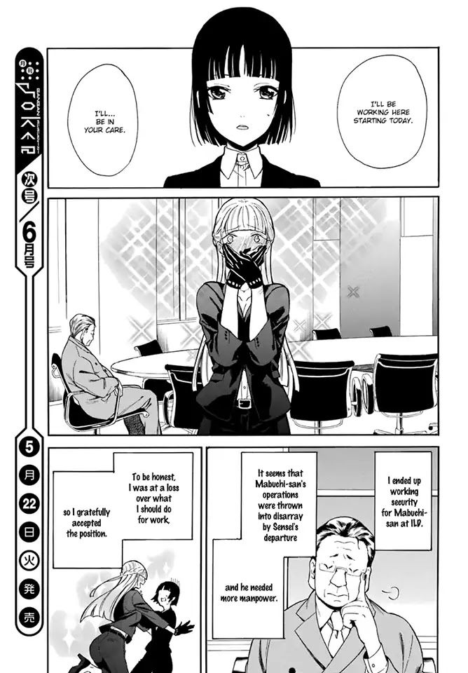 Innocent Devil - Chapter 18 [End]