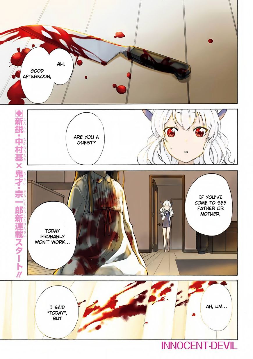 Innocent Devil - Chapter 1