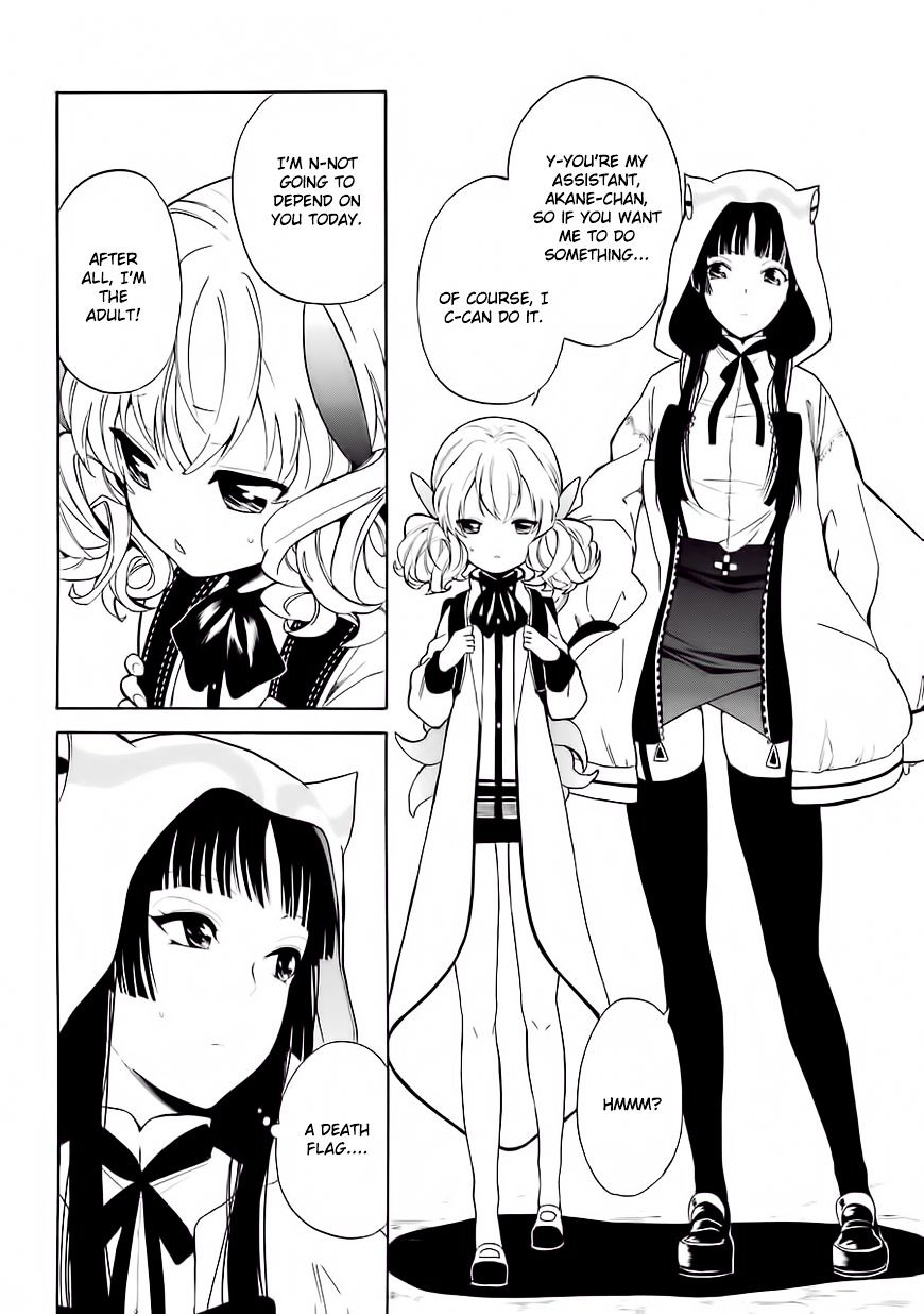 Innocent Devil - Chapter 1