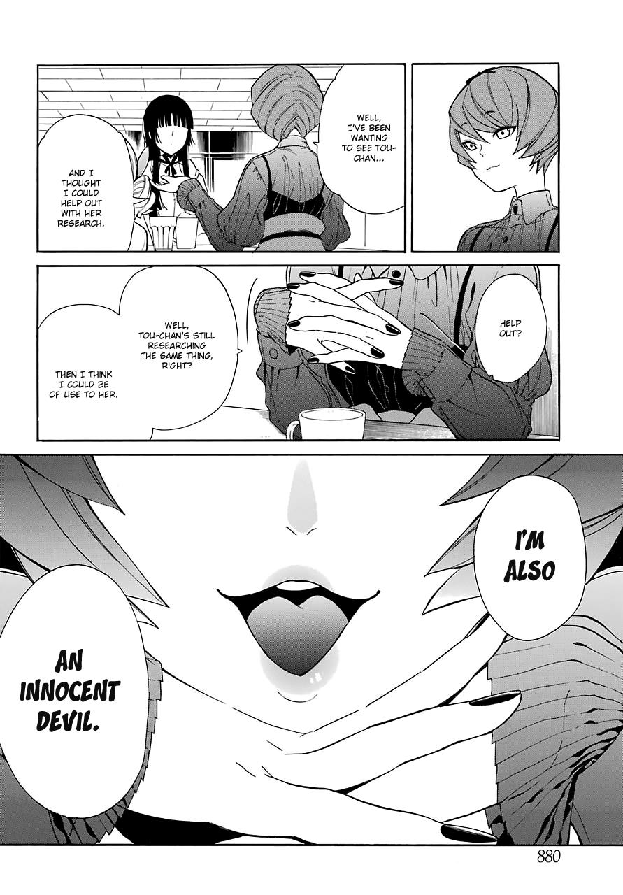 Innocent Devil - Chapter 14