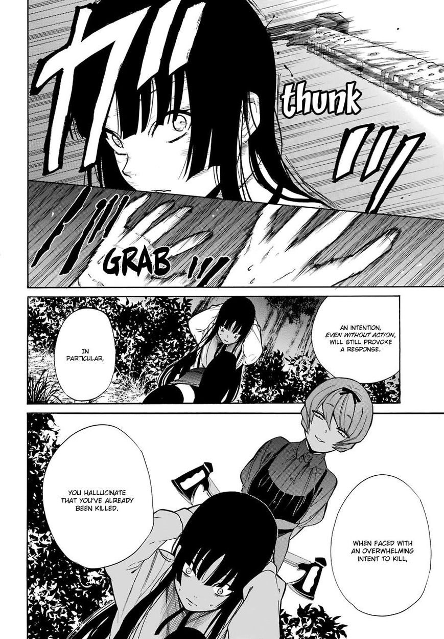 Innocent Devil - Chapter 16