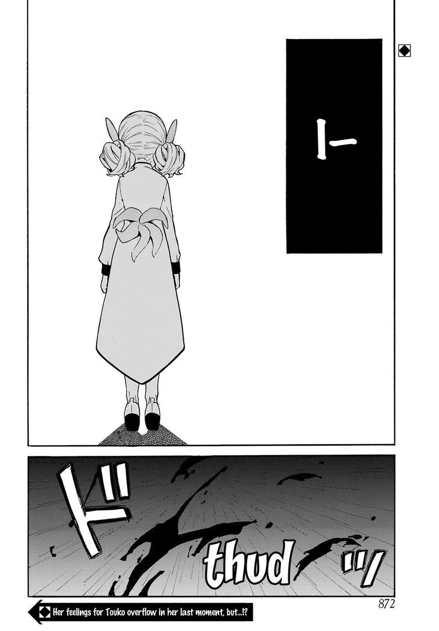 Innocent Devil - Chapter 16