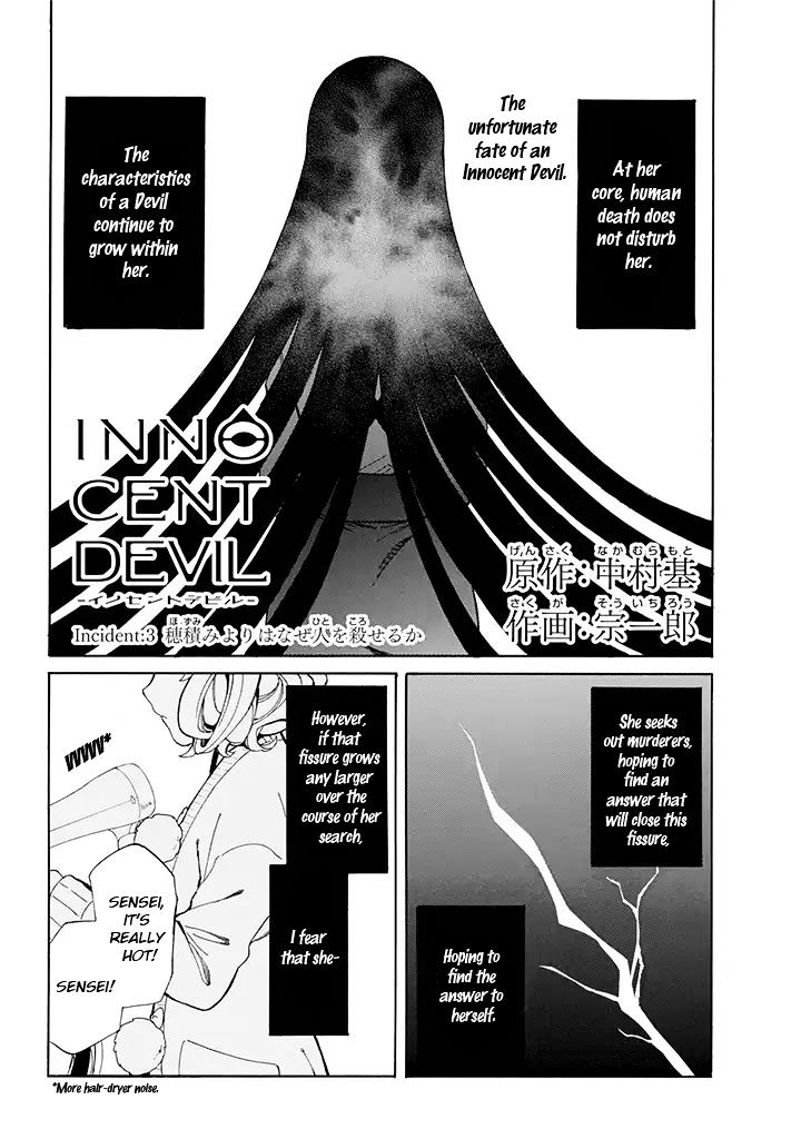 Innocent Devil - Chapter 3