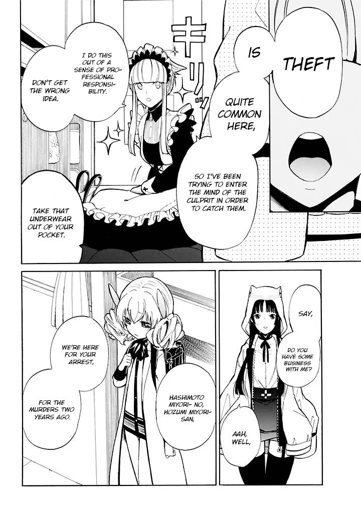 Innocent Devil - Chapter 3