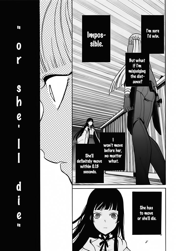 Innocent Devil - Chapter 7