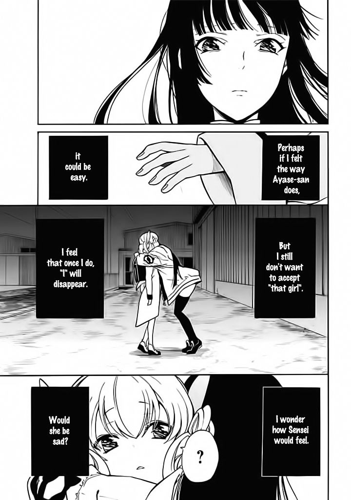 Innocent Devil - Chapter 7