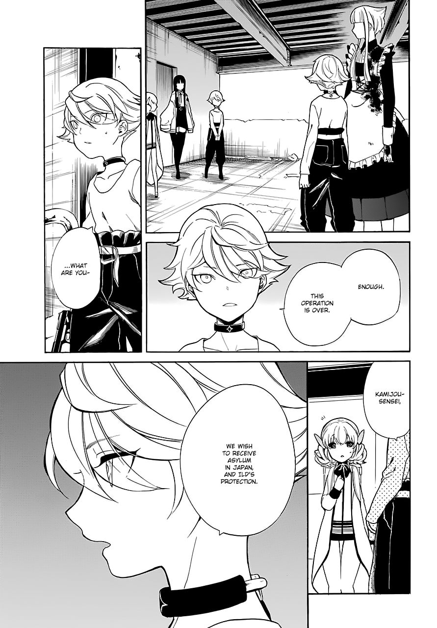 Innocent Devil - Chapter 12