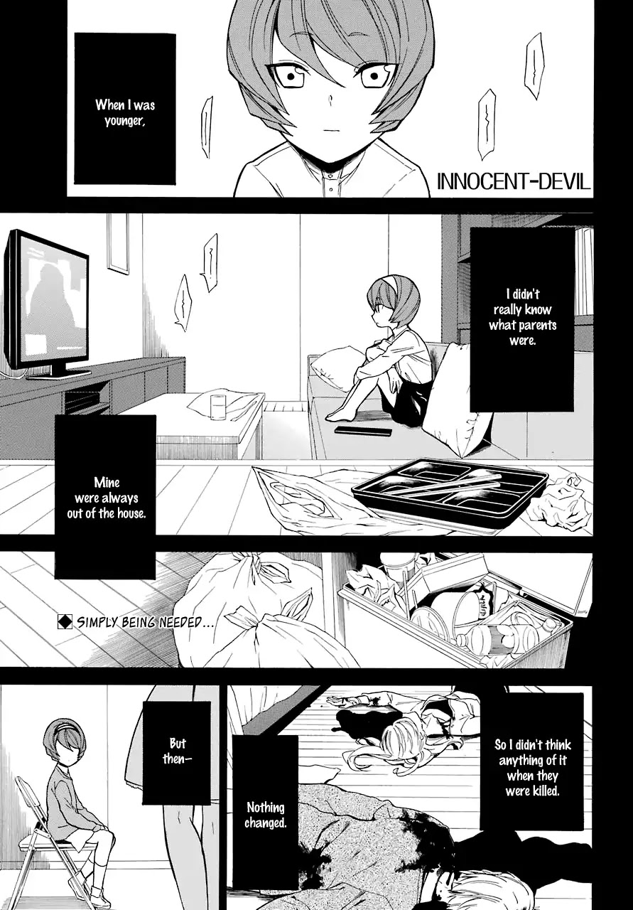 Innocent Devil - Chapter 17