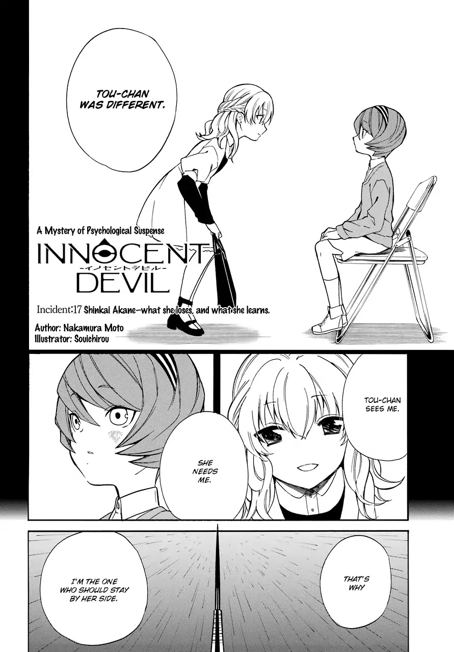 Innocent Devil - Chapter 17