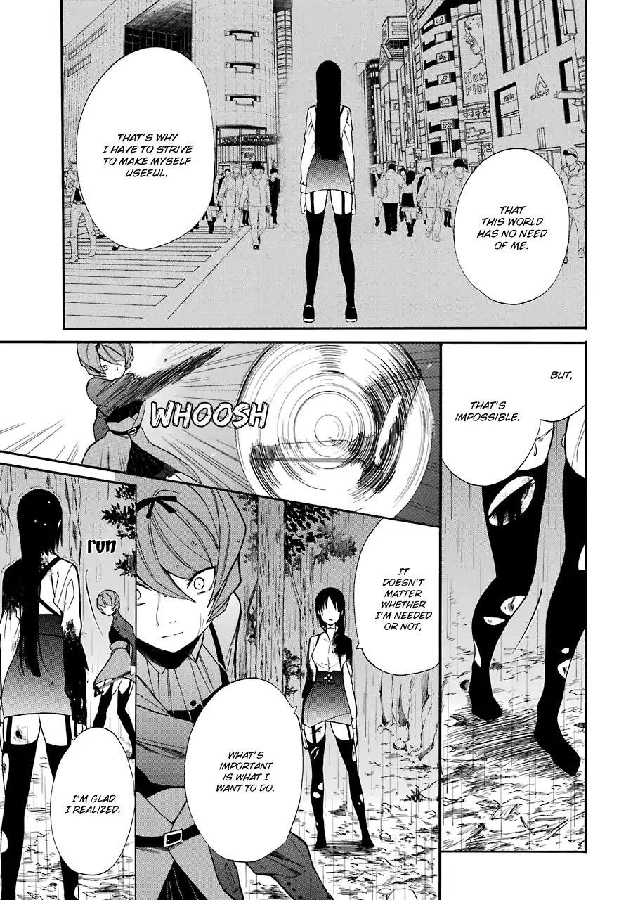 Innocent Devil - Chapter 17