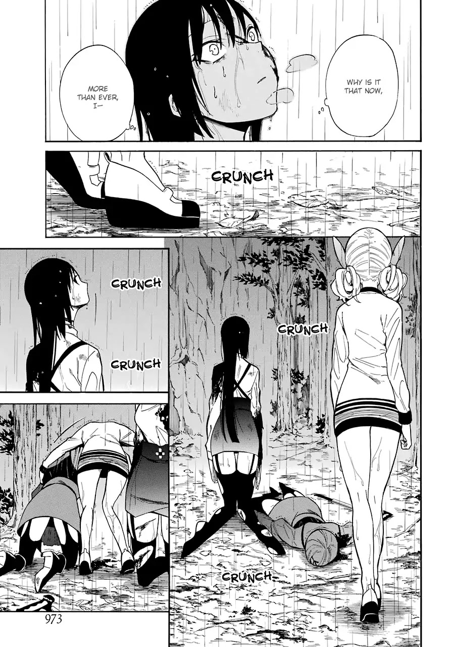 Innocent Devil - Chapter 17