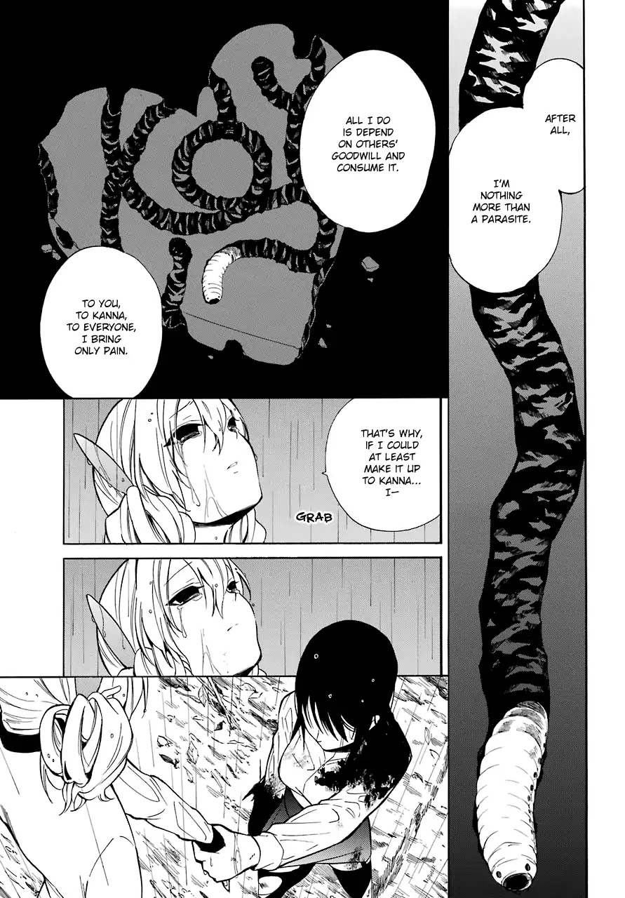 Innocent Devil - Chapter 17