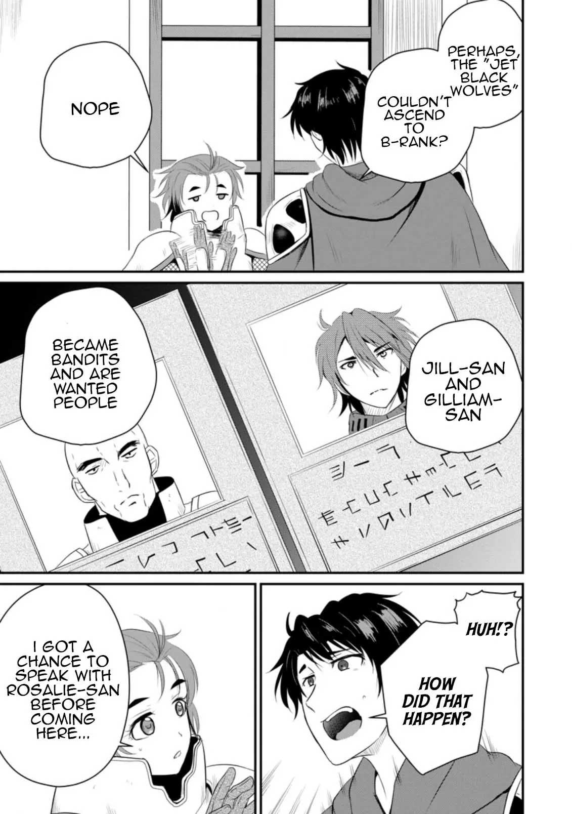 The Frontier Life Of The Low-Class Ossan Healer And The Lovery Girl - Vol.3 Chapter 11: An Unexpected Customer