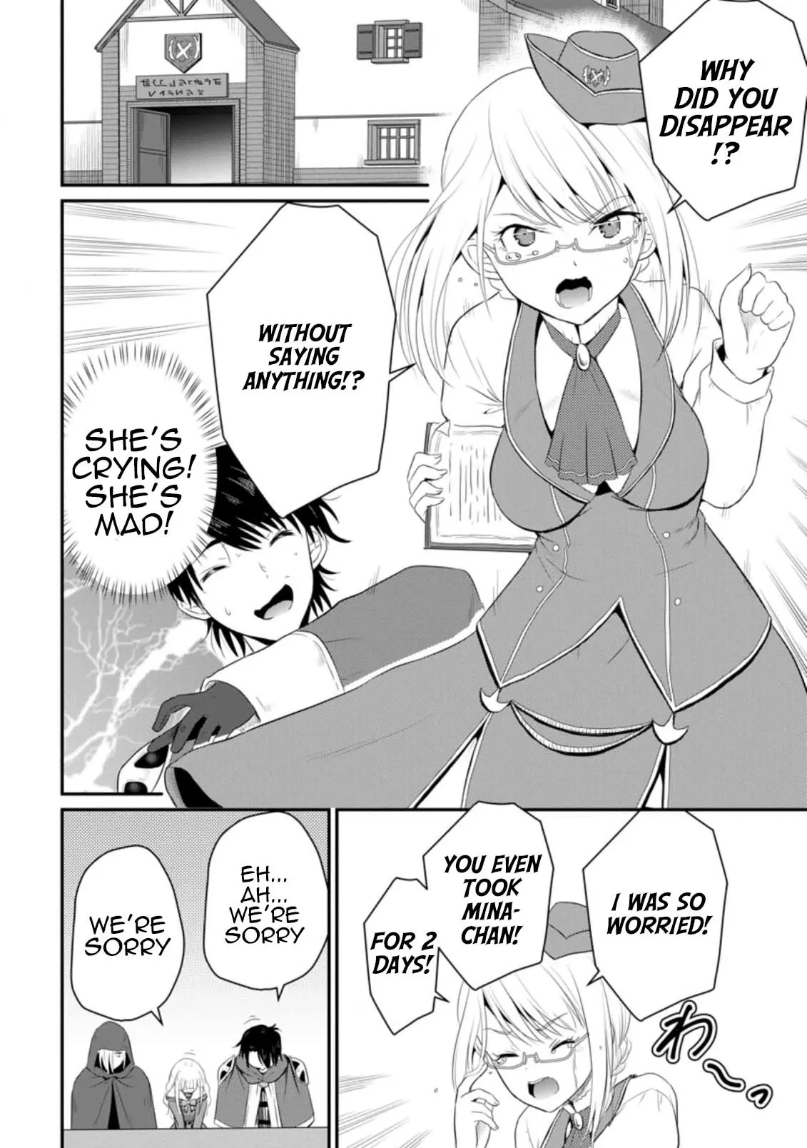 The Frontier Life Of The Low-Class Ossan Healer And The Lovery Girl - Vol.2 Chapter 8: A Sudden Proposal