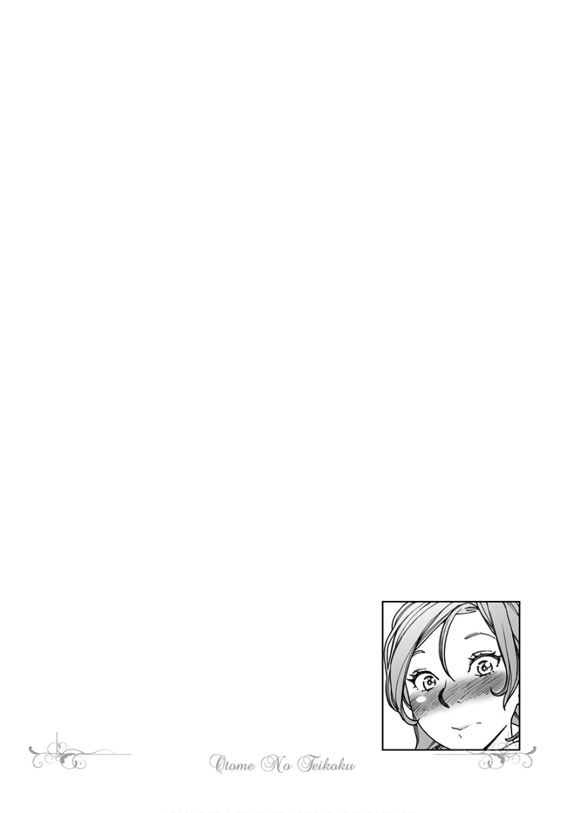 Otome No Teikoku - Chapter 174.5: Then, Me Too!