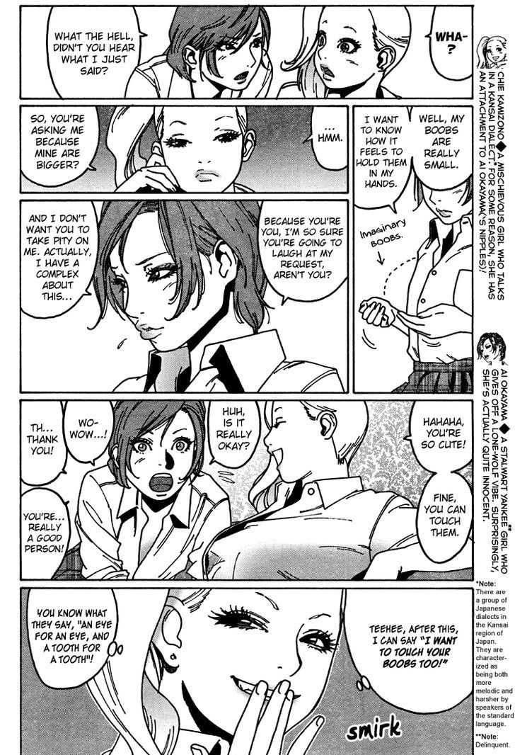 Otome No Teikoku - Chapter 3