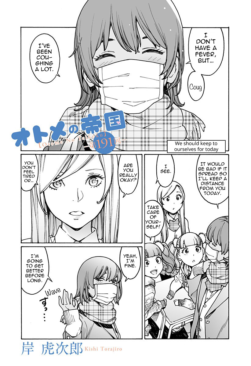 Otome No Teikoku - Chapter 191: We Should Keep To Ourselves For Today / The Great Mahimahi Rotation