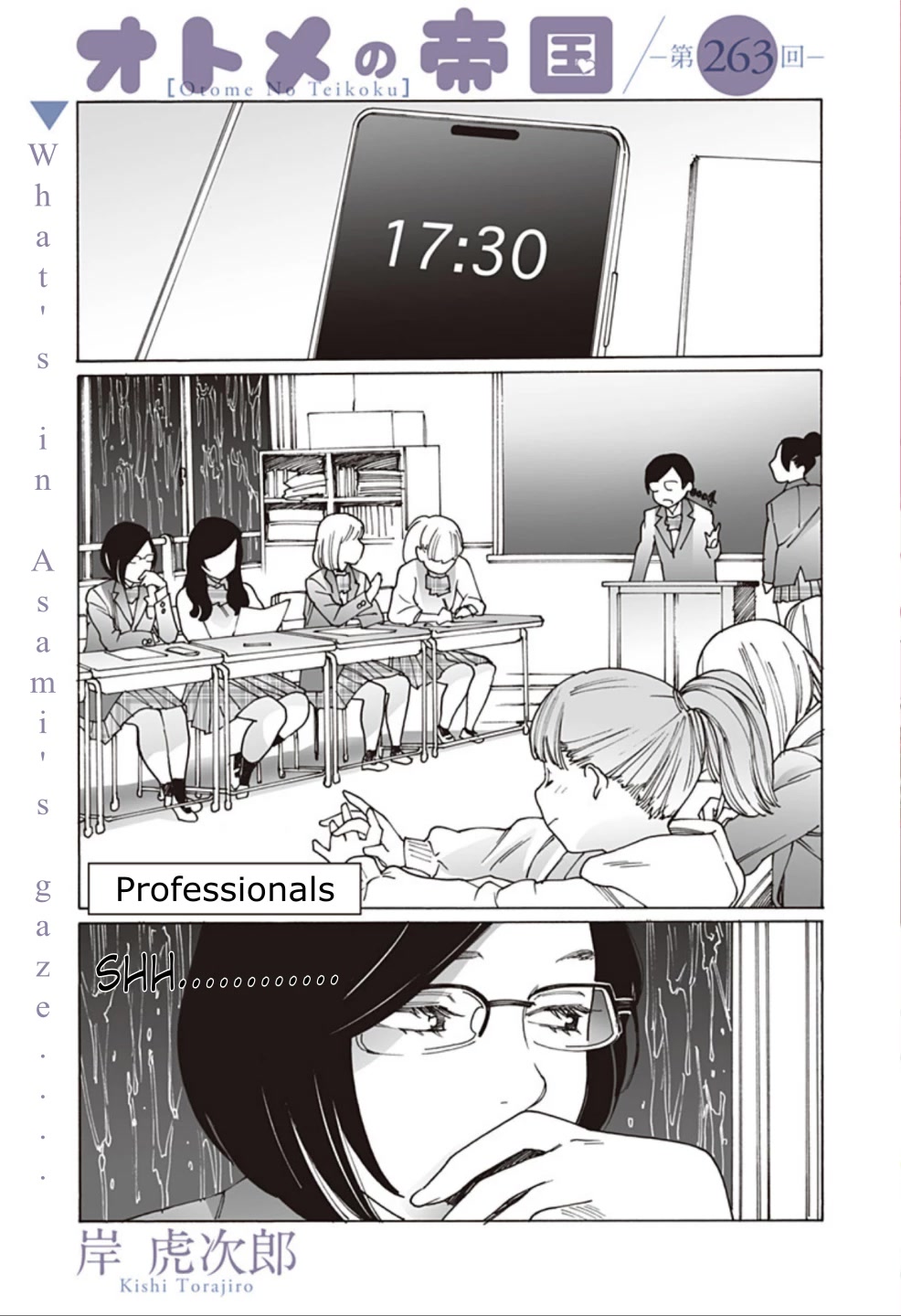 Otome No Teikoku - Chapter 263: Professionals