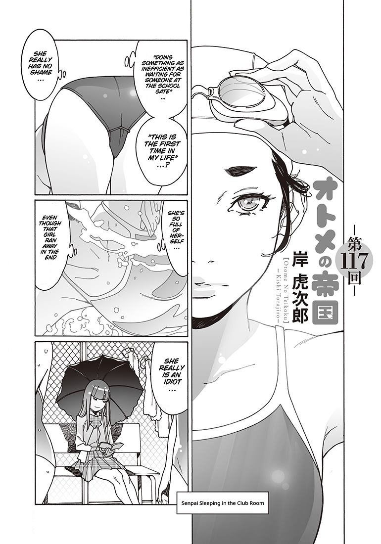 Otome No Teikoku - Chapter 117: Senpai Sleeping In The Club Room