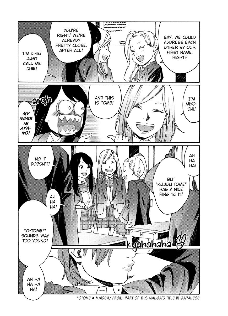 Otome No Teikoku - Chapter 83.5