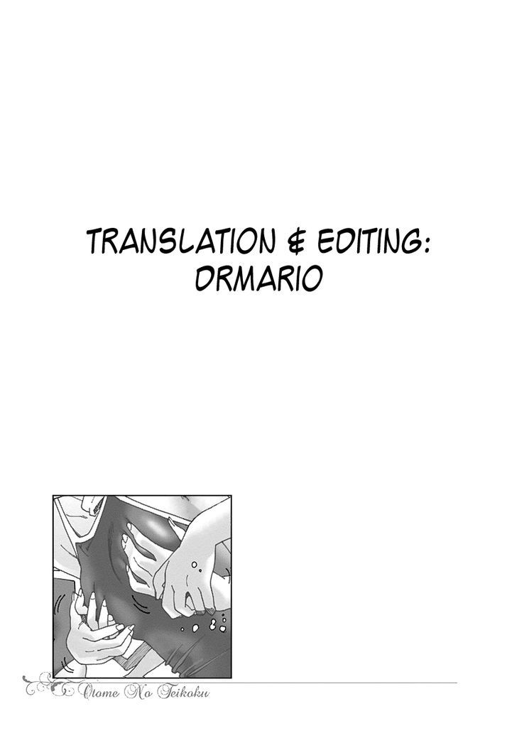 Otome No Teikoku - Chapter 68