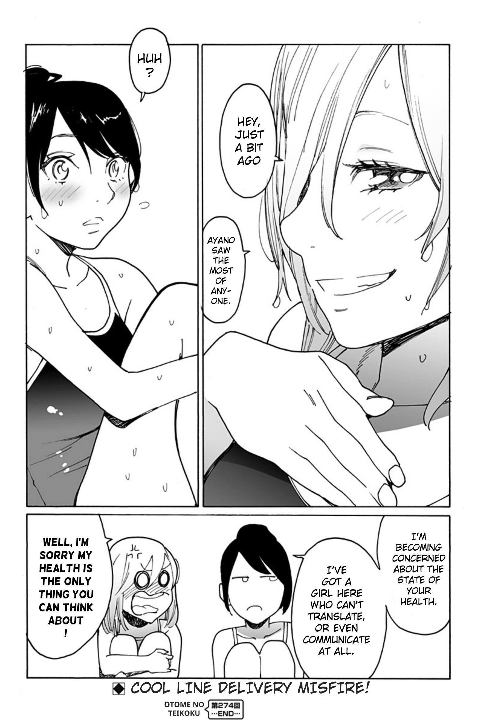 Otome No Teikoku - Chapter 274: Ayano Saw The Most...