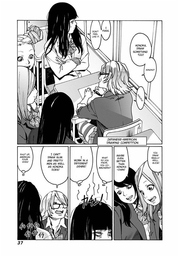 Otome No Teikoku - Chapter 32