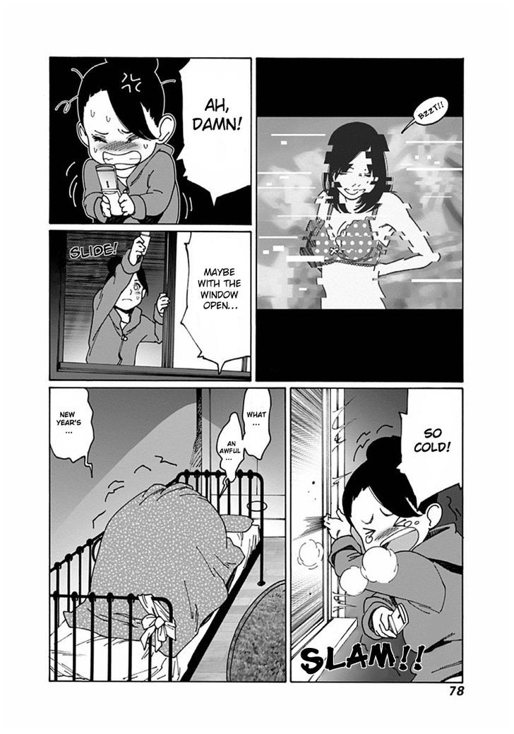 Otome No Teikoku - Chapter 35